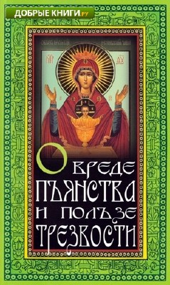 � ����� �������� � ������ ��������� (2013) PDF