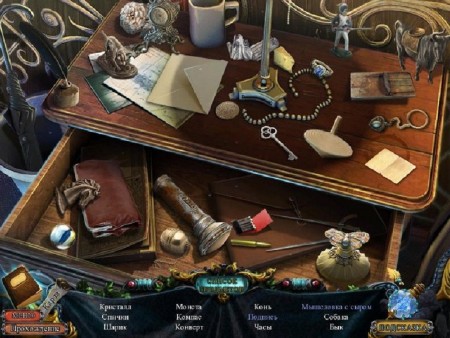 ����� ���� �� Alawar (19.09.2013) �� MassTorr