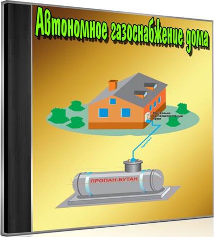 ���������� ������������� ���� (2013) DVDRip