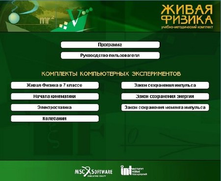 ��� "����� ������" 5.2.1.1