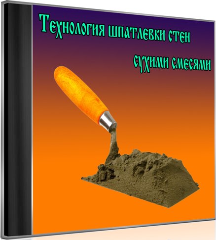 ���������� ��������� ���� ������ ������� (2013) DVDRip