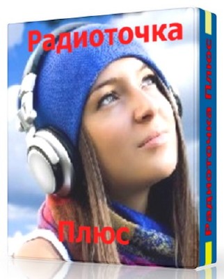 ���������� ���� 5.2.1 + Portable