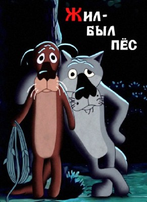 ��� ��� ��� (1982) DVDRip 