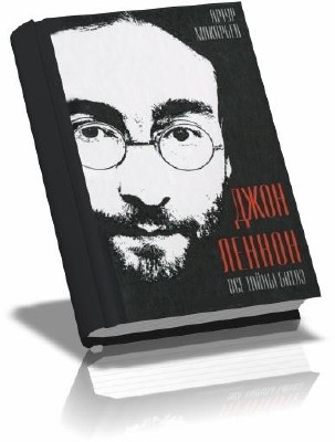 ���� ������. ��� ����� ����� (2012) RTF, FB2