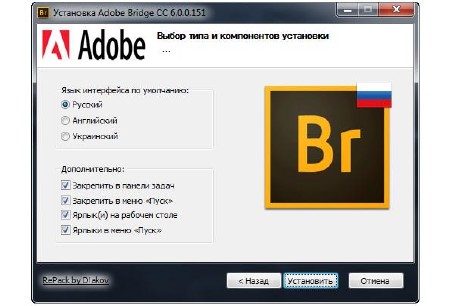 Adobe Bridge CC 6.0.0.151 RePacK by D!akov