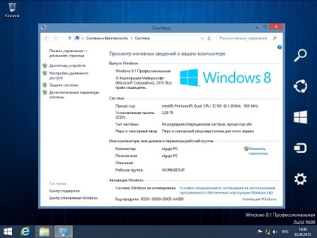 Windows 8.1 Professional Elgujakviso Edition v.25.09.13 (x64/RUS/2013)