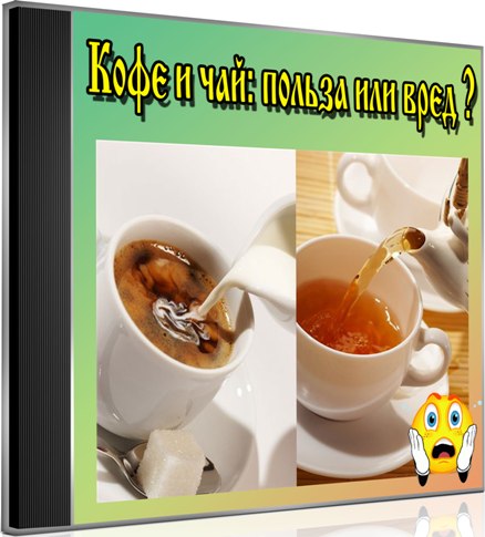 ���� � ���: ������ ��� ���� (2013) DVDRip