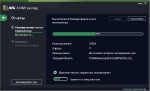 AVG Anti-Virus Free 2014 14.0.4142 Final