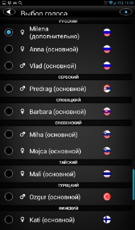 TomTom Europe v1.3 Full + Maps v915.5074 for Android