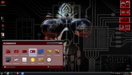 Windows 7x86 Ultimate & Office2010 UralSOFT v.8.9.13 (2013/RUS)