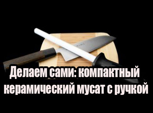 ������ ����: ���������� ������������ ����� � ������ (2013) DVDRip