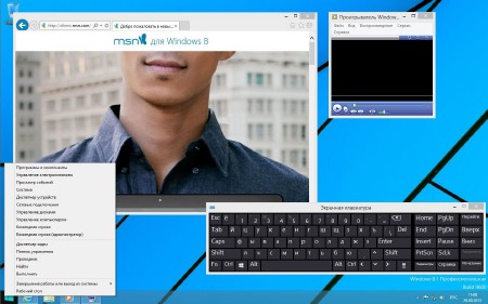 Windows 8.1 Pro 6.3.9600 Smm (�64/2013/RUS)