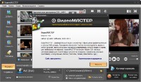 ����������� 4.0 RePack + Portable