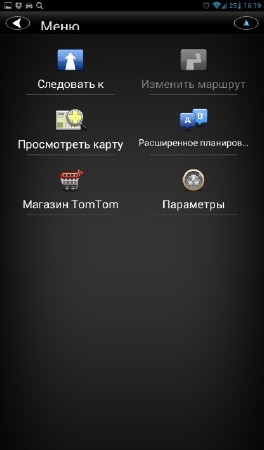 TomTom Navigation v1.3.915.5120 Russia, Baltics,Finland (2013/ML/Rus) [Android]