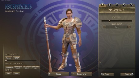 Legends of Aethereus (2013/RUS/ENG/Repack �� =�����=)