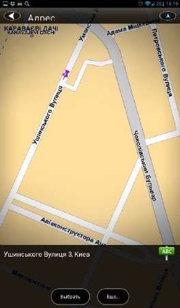 Android TomTom 1.3 Europe 915.5120