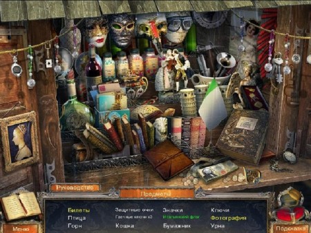 ����� ���� �� Alawar (26.09.2013) �� MassTorr