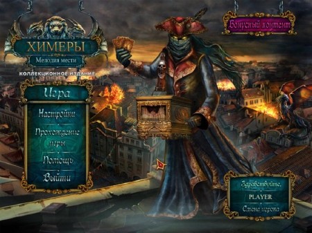 ������ ��������� ��� �� NevoSoft �� �������� (RUS/2013)