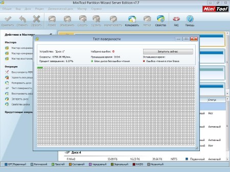 ����������� ���� WinPE4 - TechAdmin 1.5 (x86/x64/RUS/2013)