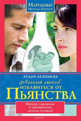 ������ ������ ���������� �� �������� (2010) FB2/RTF/PDF