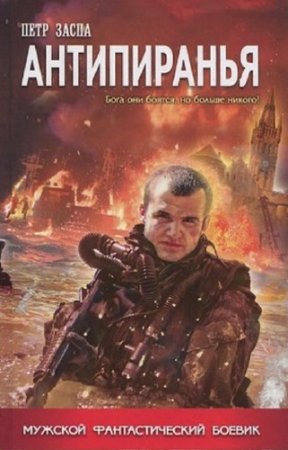 ����� ���� - �����������