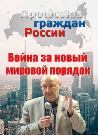 ������ ������. ����� �� ����� ������� ������� (2013) DVDRip