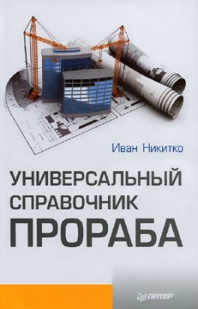 ������� ���� - ������������� ���������� �������