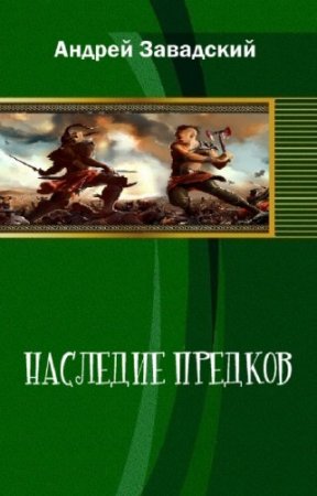 ��������� ������ - �������� �������