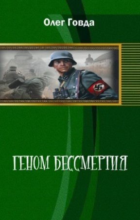 ����� ���� - ����� ����������