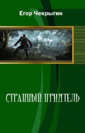 �������� ���� - �������� ��������