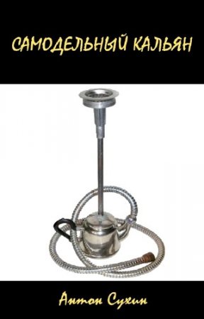 ����� ����� - ����������� ������