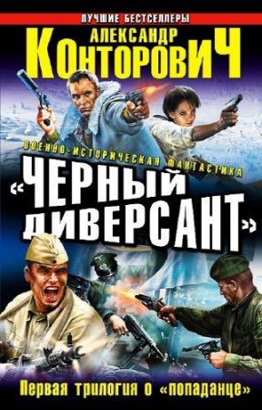 ���������� ��������� - ������ ���������. ������ �������� � "���������"