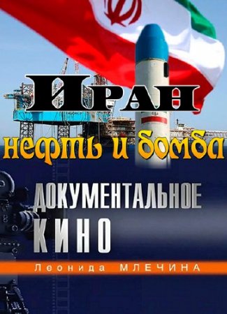 ���� ����� � �����. ����� ������� ������� (2013) SATRip