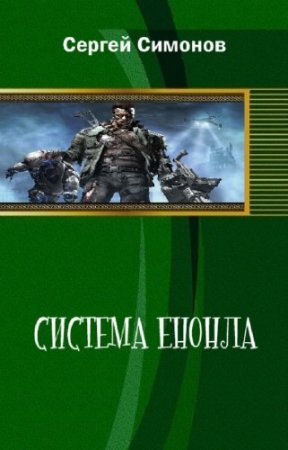 ������� ������ - ������� ������