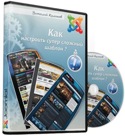 ��� ��������� ����� ������� ������ ��������� (2013/RUS)