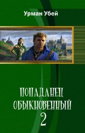 ���� ����� - ��������� ������������-2. ����� ���������