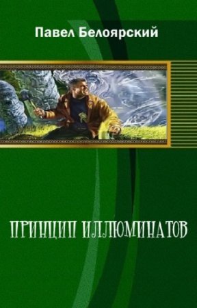 ���������� ����� - ������� �����������