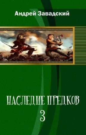 ��������� ������ - �������� �������-3