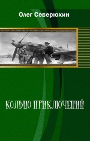 ��������� ���� - ������ �����������