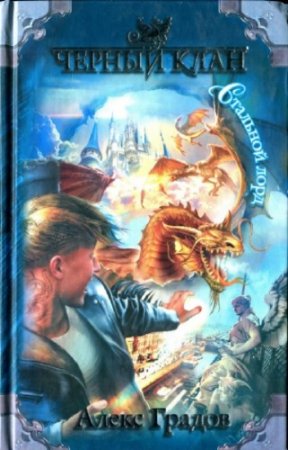 ������ ����� - ������ ����. �������� ����