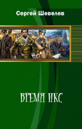 ������� ������ - ����� ���