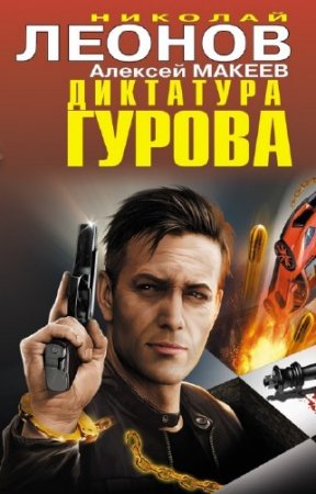 ������ ������� - ��������� ������