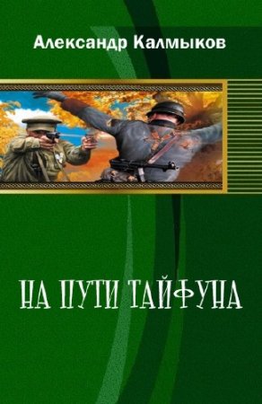 �������� ��������� - �� ���� �������