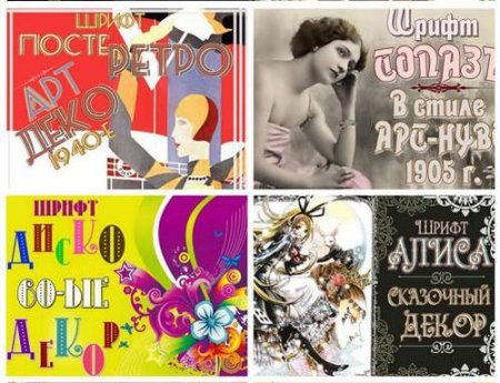 FONTS - Premium Fonts Collection from Alexandra Gophmann