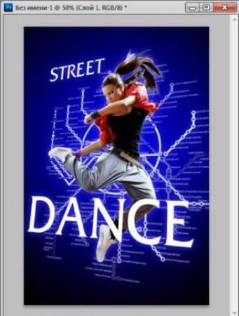 Photoshop Tutorials -  3D  / Create a 3D postcard