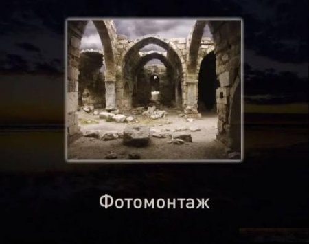 Photoshop Tutorials -  / photomontage