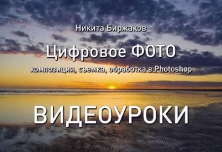 Photoshop Tutorials -   / digital photo