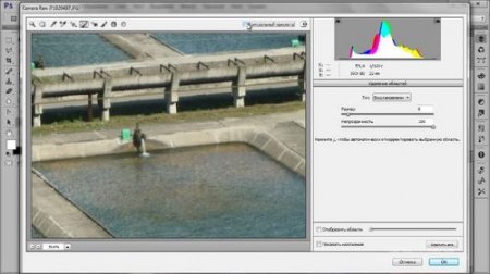 ����� ����������� � ����������� � Photoshop CC (2013)