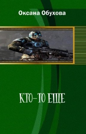 ������� ������ - ���-�� ���