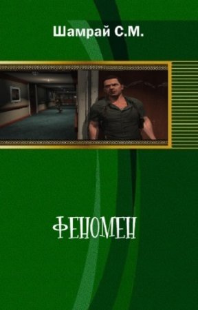 ������ �.�. - �������